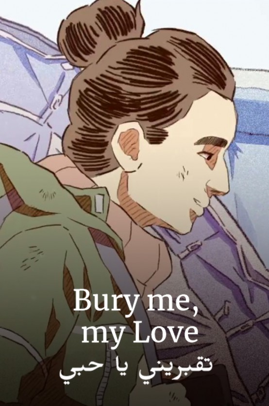Bury me, my Love Poster Bury me my love