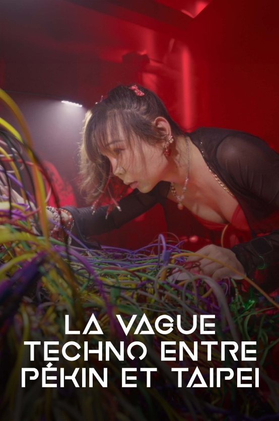 BPM Ecstasy : la vague techno entre Pékin et Taipei 