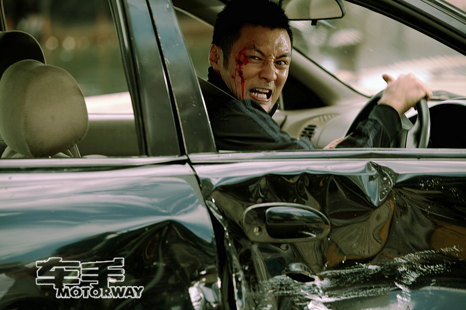 Motorway (2012) Motorway (2012)
